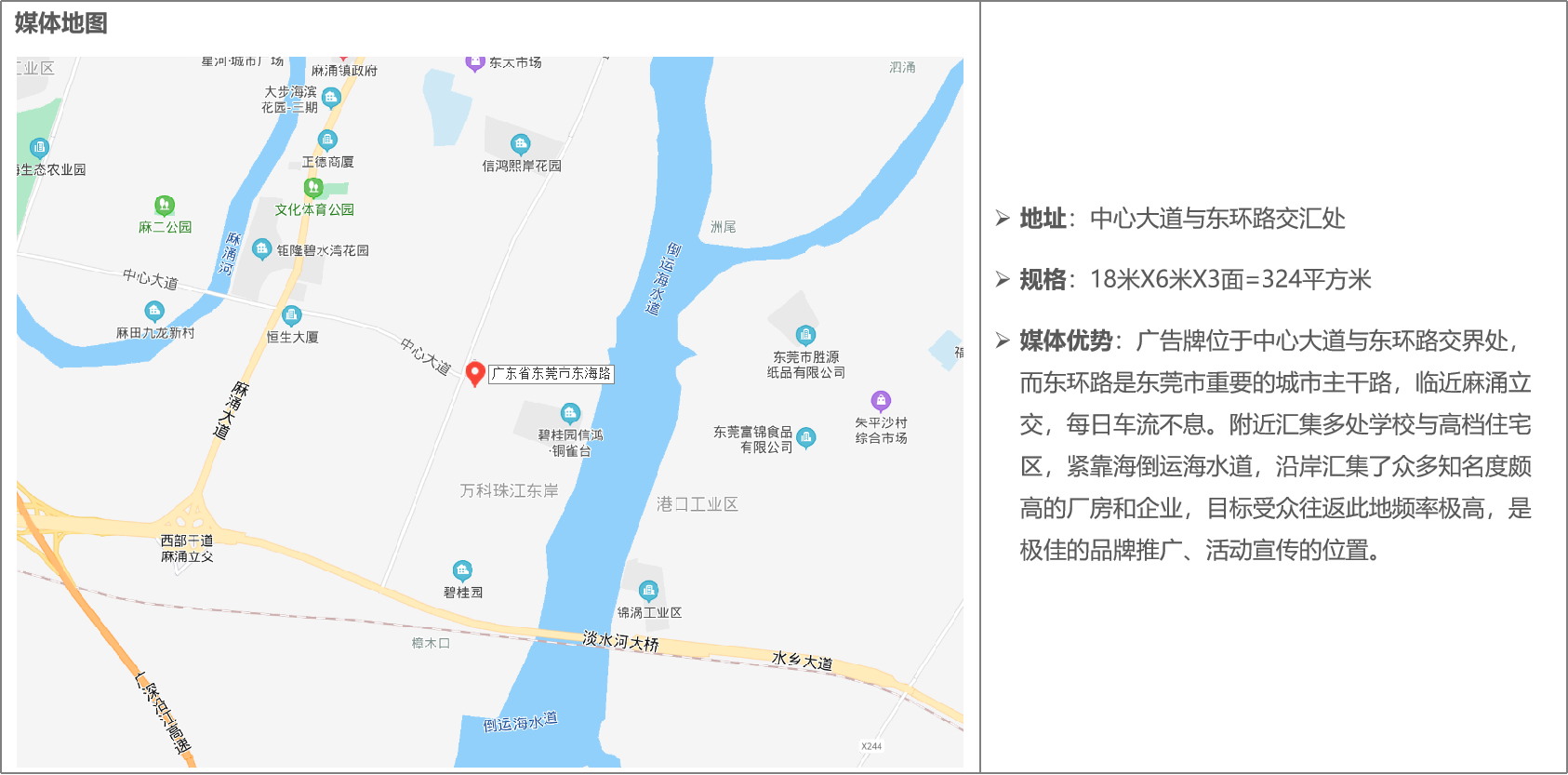 东环路与中心大道交汇处1.png